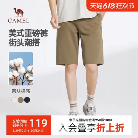 骆驼2025夏季新款美式重磅棉感短裤休闲运动裤针织短裤宽松直筒商品大图