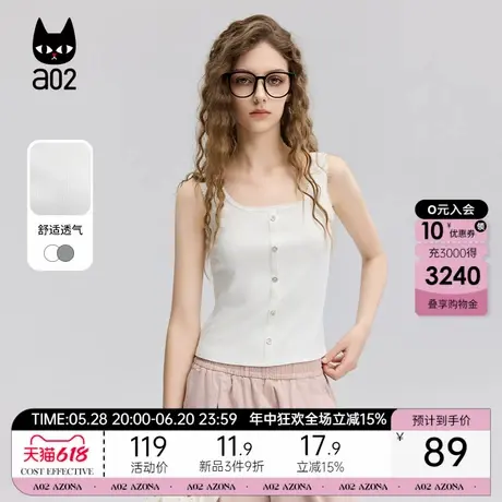 a02韩系修身显白背心女2025新款夏季轻薄透气美背无袖设计感上衣图片