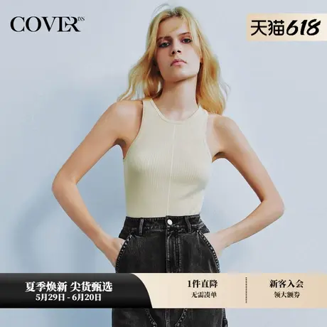 COVERINS夏装伊力特修身肌理针织背心图片