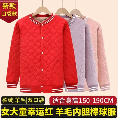 红色校服神器冬季内搭小学生初高中生棉袄男女童大码棉衣棒球服冬商品大图