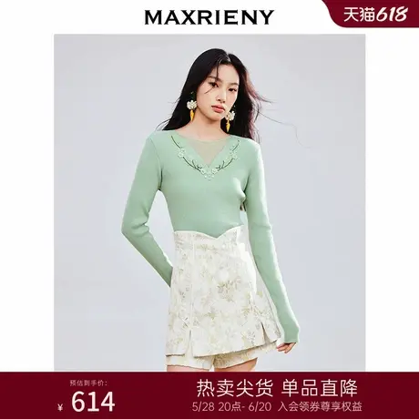 MAXRIENY精致优雅感套头针织毛衫浅春系穿搭V领绣花上衣修身显瘦商品大图