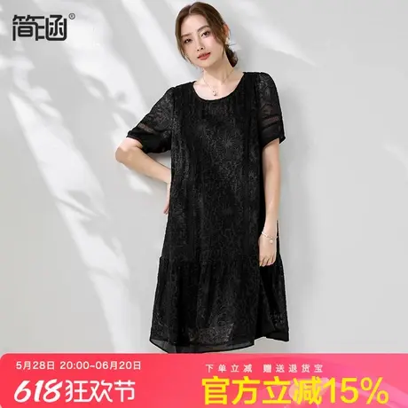简涵胖妹妹轻奢剪花连衣裙2025夏季新款宽松洋气减龄大码A字裙图片