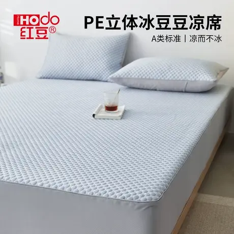 红豆凉席床笠2025新款冰丝席家用冰豆豆软席子夏季a类宿舍单人席图片
