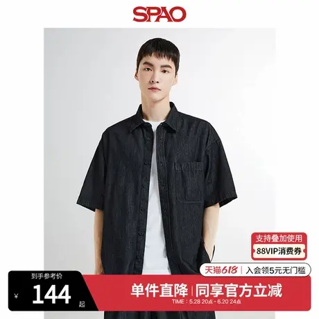 SPAO韩国同款春季男女同款落肩版型翻领时尚潮纯色日常牛仔衬衫商品大图