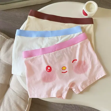 笑脸内裤~男士内裤夏季莫代尔棉可爱趣味抗菌四角平角短裤送男友商品大图