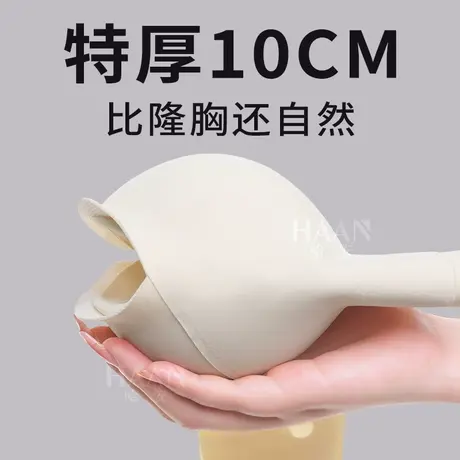 超厚10CM无肩带内衣女一字肩内搭专用小胸聚拢加厚防滑白色文胸商品大图