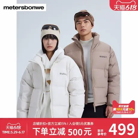 美特斯邦威羽绒服男女同款秋冬新款潮流宽松适中肌理格纹上衣商品大图