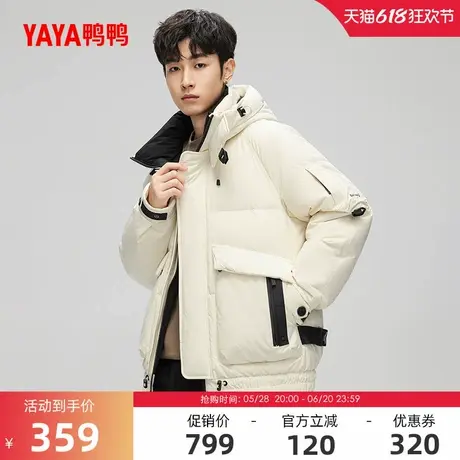 鸭鸭羽绒服男款2024冬季反季时尚休闲百搭连帽加厚鸭绒休闲外套A商品大图