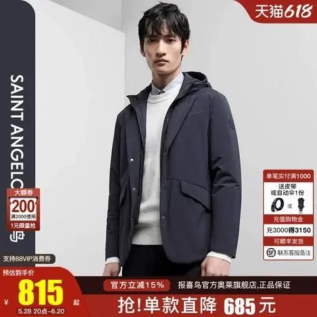 【可拆卸连帽】报喜鸟2023冬季新款商务休闲男士平驳领便西外套商品大图
