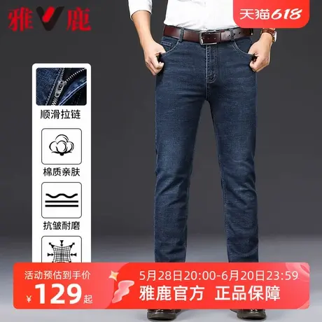 雅鹿男士休闲裤夏季2025新款潮流宽松直筒中青年牛仔裤长裤子男装商品大图