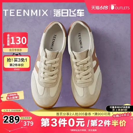 七夕礼物天美意复古阿甘德训鞋运动鞋女板鞋小白休闲鞋秋新款图片