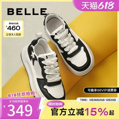 百丽厚底板鞋女款新款鞋子运动鞋休闲鞋黑白星星小白鞋B7Q1DCM4商品大图