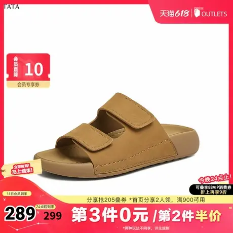 TATA/他她2025夏商场同款时尚百搭厚底男鞋新款AAD03BT5奥莱商品大图