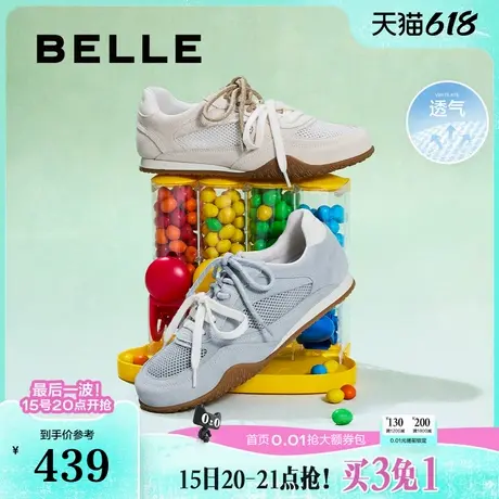 周雨彤徐若晗同款百丽咖啡豆网面透气夏芭蕾德训休闲鞋3QSB6BM5商品大图