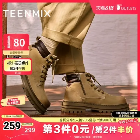 天美意马丁靴男鞋牛皮短靴男工装靴冬GZX25DD4商品大图