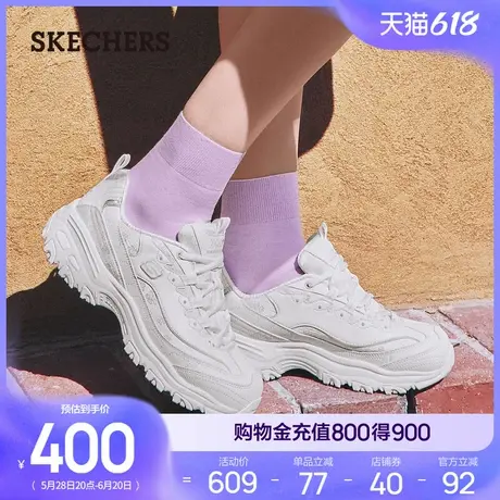 Skechers斯凯奇夏女熊猫鞋厚底增高老爹鞋休闲运动鞋软底舒适透气商品大图