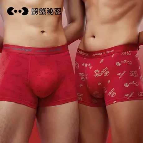 螃蟹秘密男士红色短裤衩平角四角内裤100%纯棉裆抗菌本命年送礼物图片