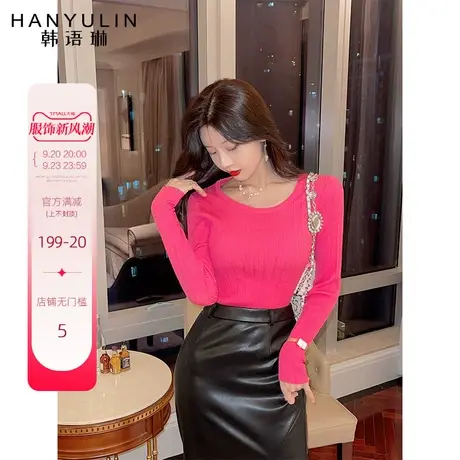 韩语琳针织打底衫女秋冬年新款韩版圆领半身裙真皮两件套装图片
