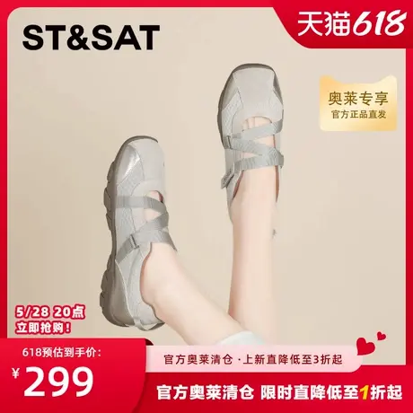 星期六玛丽珍鞋女2025新款夏季透气网面芭蕾舞鞋平底休闲运动鞋子图片