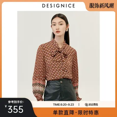 商场同款迪赛尼斯春秋新款气质时尚飘带领花色长袖短款上衣女图片