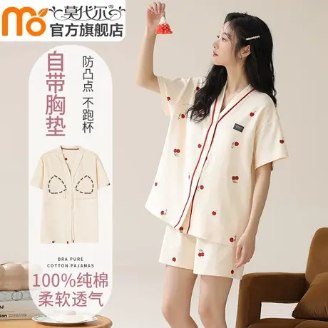 带胸垫纯棉睡衣女士夏季短袖2024新款夏天小个子可外穿家居服套装商品大图