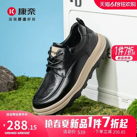 康奈男鞋2025春季新品户外休闲工装鞋头层牛皮真皮厚底耐磨男皮鞋商品大图