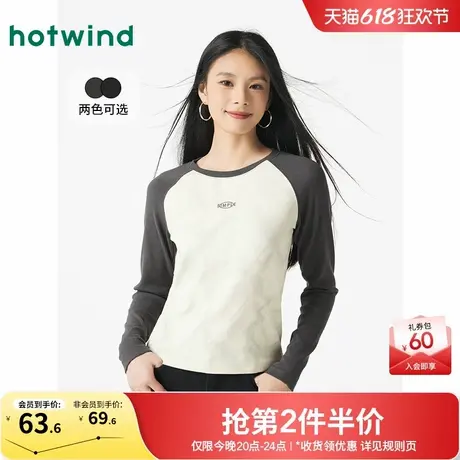 热风2025年春季新款女士撞色印花T恤圆领学院插肩袖打底贴身上衣商品大图