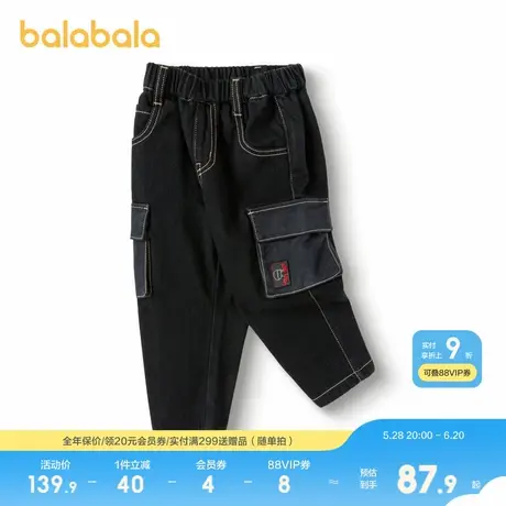 巴拉男童长裤儿童纯棉时尚牛仔裤新款春季工装裤图片