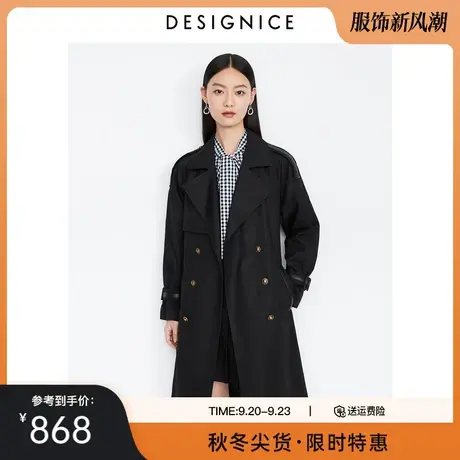 商场同款迪赛尼斯2023秋季新款小个子显瘦黑色双排扣风衣外套女图片