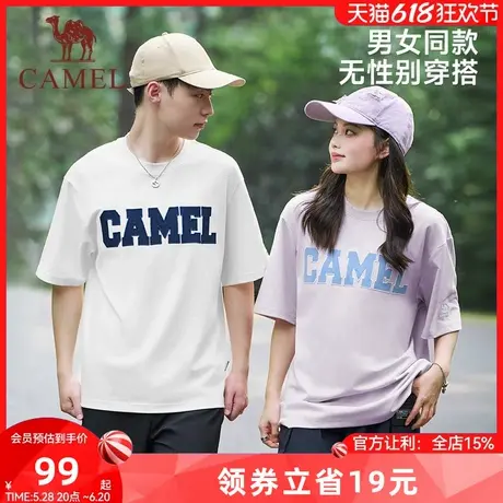 骆驼户外运动短袖T恤女2025春夏季新款棉感防水防晒宽松上衣男图片