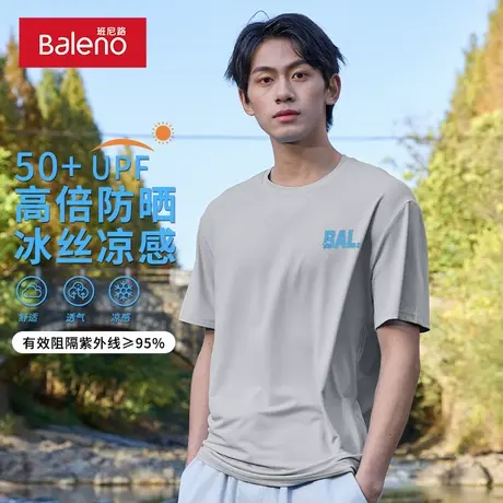 班尼路冰丝速干t恤男短袖夏季户外防晒运动上衣跑步健身宽松半袖A图片