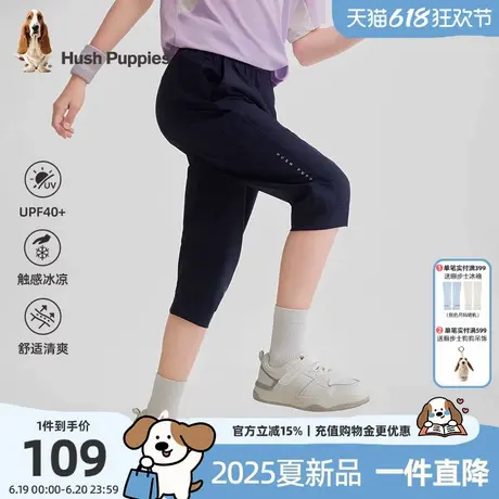 暇步士童装女童七分裤2025夏季新款中大童凉感短裤儿童宽松运动裤商品大图