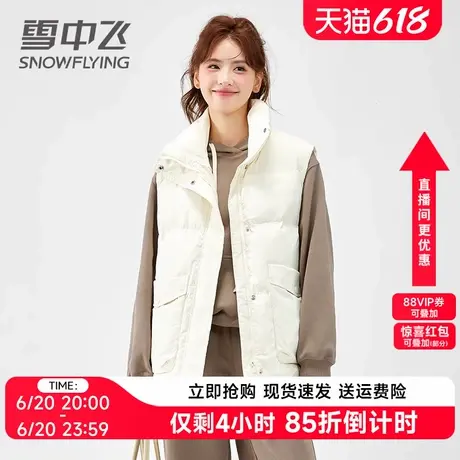 雪中飞外穿羽绒马甲女短款2024冬季新款时尚立领连帽保暖背心外套商品大图