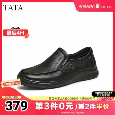 TATA他她商务休闲皮鞋男士一脚蹬懒人爸爸鞋2025夏季新款VMP01AM5商品大图