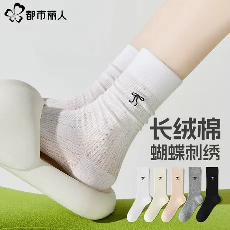 都市丽人蝴蝶结女袜miu系无骨中筒袜棉夏季薄款网眼四季款堆堆袜图片
