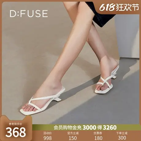 DFuse迪芙斯夏季新款羊皮细带夹趾异形跟拖鞋凉鞋DF32110363图片