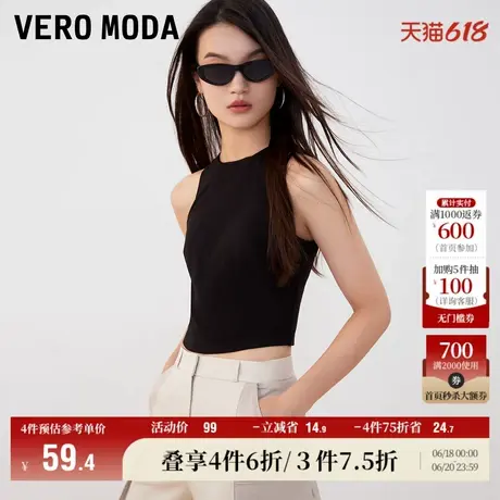 Vero Moda奥莱背心女夏季新款纯色圆领简约短款时尚修身内搭上衣商品大图