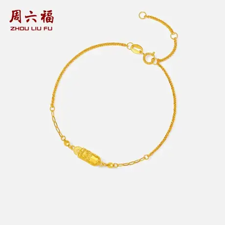 周六福黄18K金手链女貔貅手饰多彩金Au750送女友节日礼物商品大图