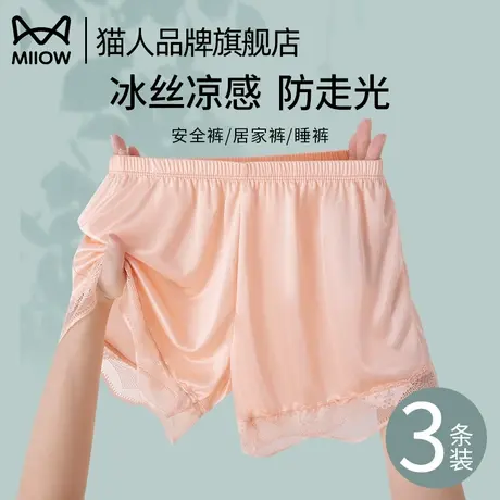 猫人冰丝安全裤女防走光夏季打底裤可外穿不卷边宽松蕾丝肉色短裤商品大图