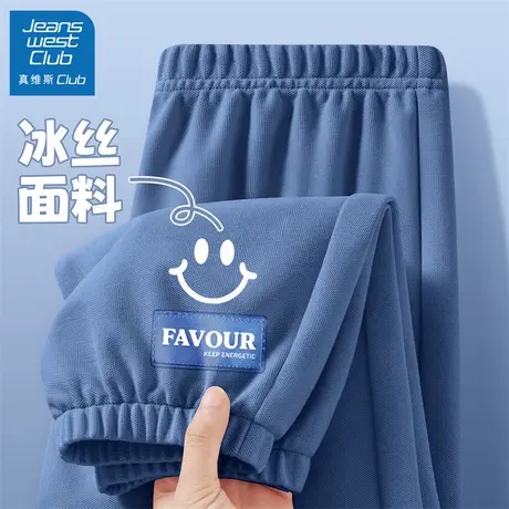 真维斯club男童裤子夏季冰丝防蚊裤2025新款儿童宽松速干运动长裤图片