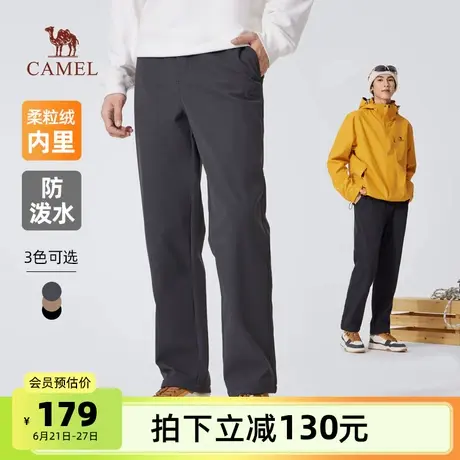 骆驼男装休闲裤男2025秋冬加绒保暖防风直筒户外运动百搭青年长裤商品大图