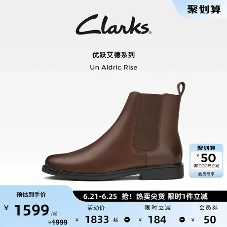 Clarks其乐Un Aldric Rise秋冬新品英伦百搭牛皮短靴切尔西靴男商品大图