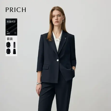 【超能小太阳】PRICH莫代尔简约七分袖西装2025新款设计感外套女图片