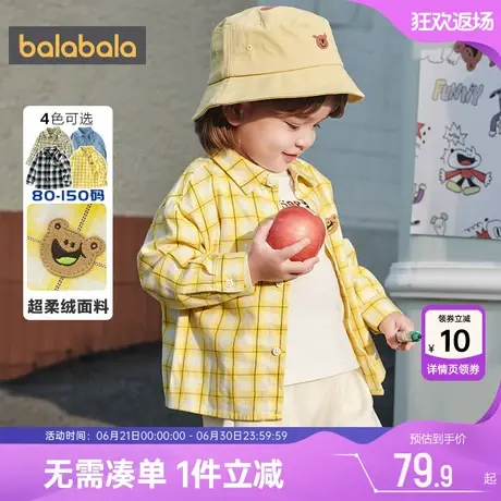 巴拉巴拉男童长袖衬衫宝宝格子衬衣春秋款童装儿童洋气上衣婴儿萌商品大图