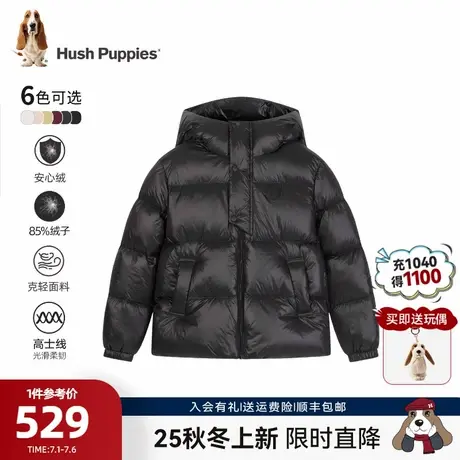 【25冬新品】暇步士童装儿童羽绒服男童加厚户外服女童保暖面包服图片