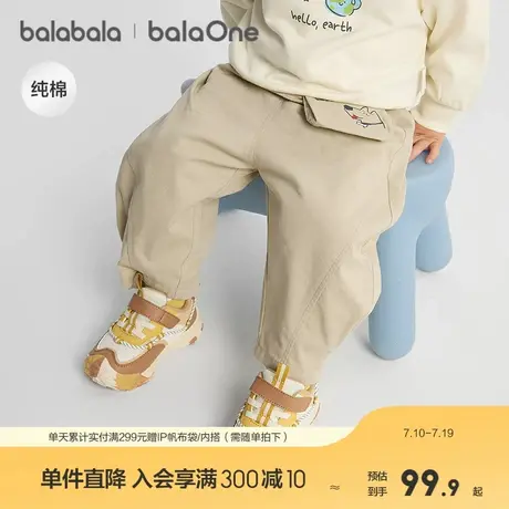 巴拉巴拉balaOne宝宝长裤纯棉香蕉裤男童女童2025秋季新款工装裤图片