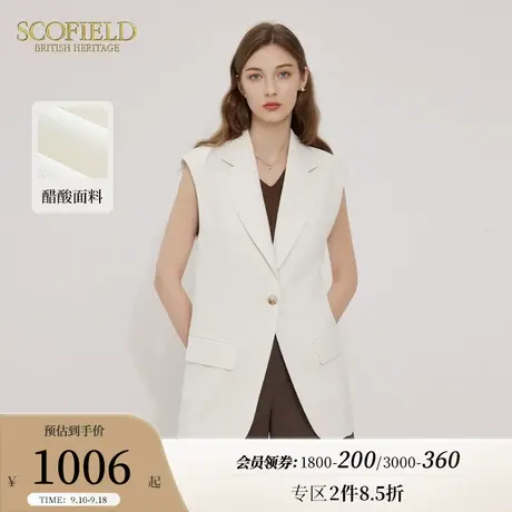 【醋酸系列】Scofield女装静奢风无袖马甲白色西装短款外套夏新款商品大图