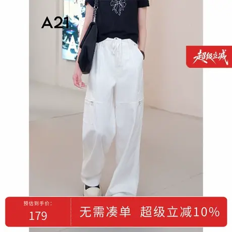 A21女装白色大口袋牛仔裤2025秋新款简约设计感宽松显瘦阔腿长裤商品大图