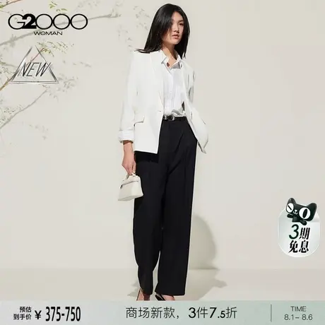 【配送胸针/高级感/商场新款】G2000女SS25商务通勤正装西服西裤商品大图