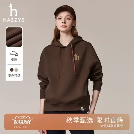 【秋季甄选】Hazzys哈吉斯宽松卫衣女雅丹风通勤时尚连帽休闲上衣商品大图